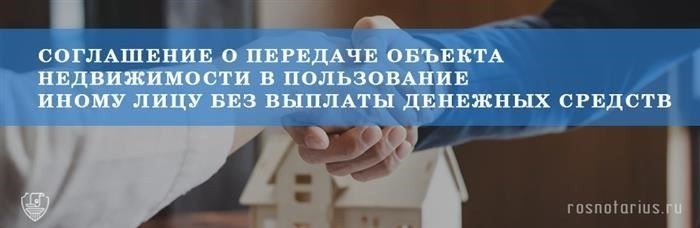 Юридические ресурсы