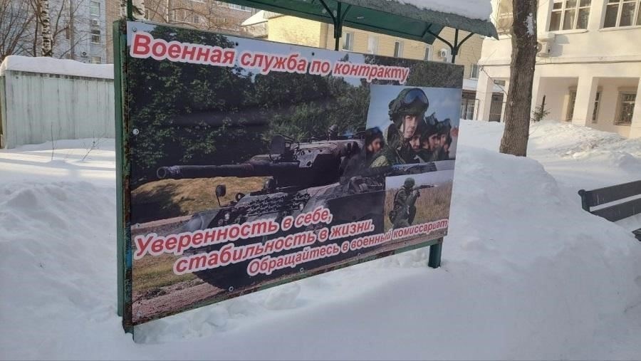 Обратитесь в местный военный комиссариат