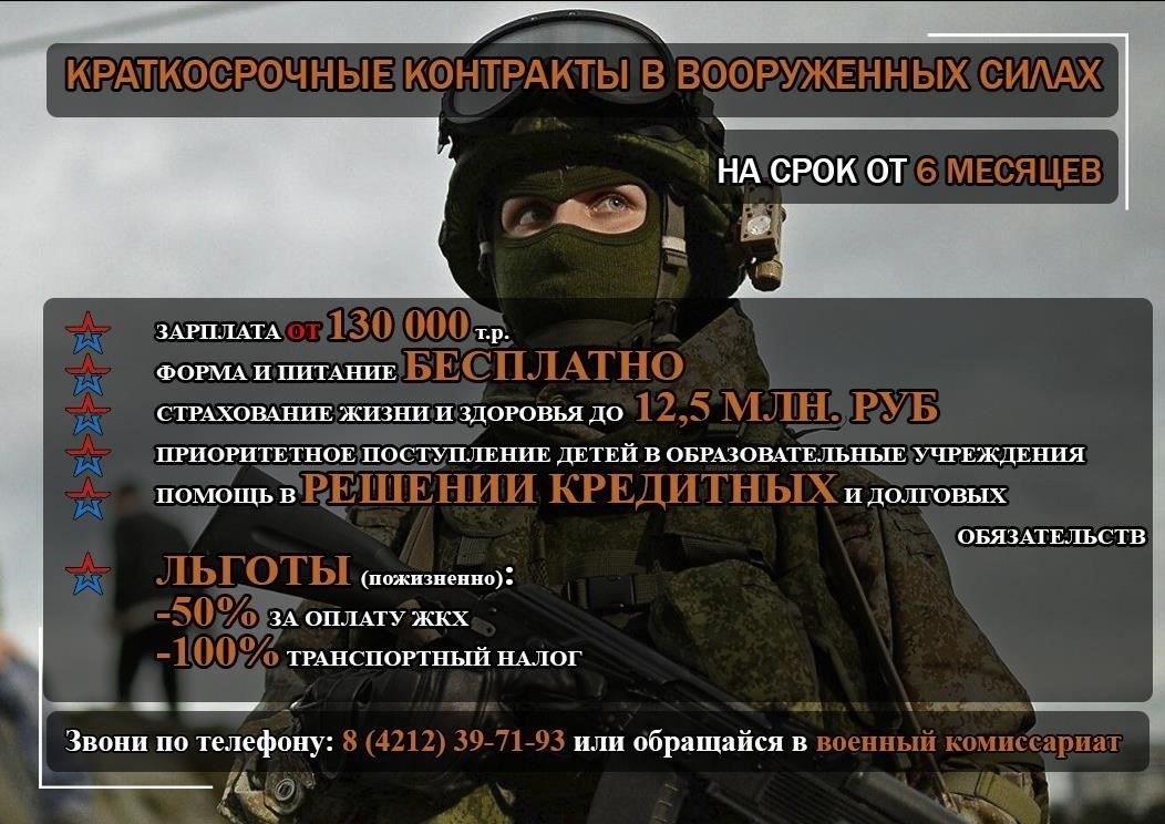 Общие требованияВоеннослужащие должны проходить действительную военную службу в указанный в постановлении период. Выплата не предоставляется автоматически; на нее необходимо претендовать в соответствии с надлежащей процедурой, предусмотренной постановлениями правительства.