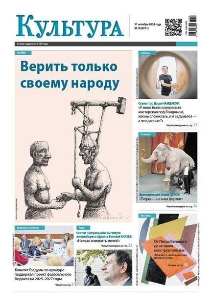 Обзор популярного юмора за 10 декабря 2004 года