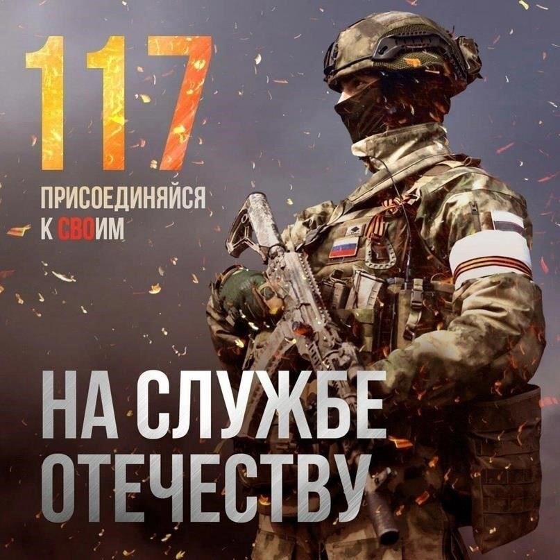 Обзор процесса набора солдат по контракту в Белгороде