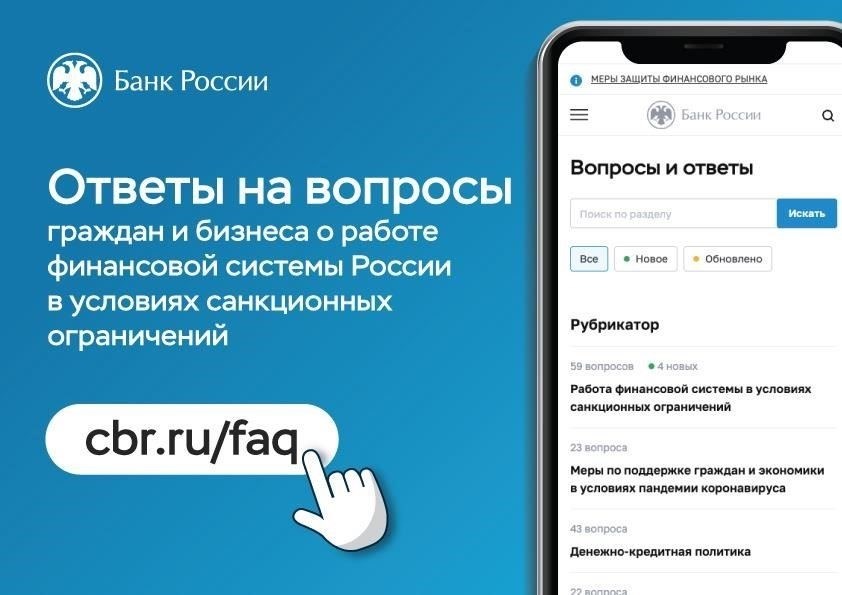 Обзор сайта администрации города Чапаевска