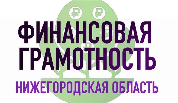 Платежное поручение по исполнительным листам: Как происходит взыскание долга с помощью судебных приставов