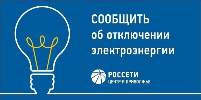 Ответ