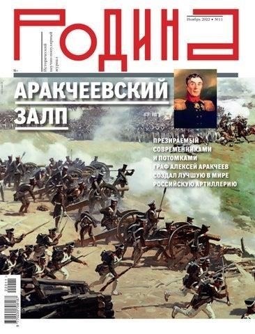 Один из постоянных отзывов касается глубины и качества представленных экспонатов. Многие описывают обширную коллекцию, посвященную как местной, так и международной военной истории. Рецензенты из Гомельской области и близлежащих регионов отмечают уникальный подбор экспонатов, предлагающих подробное представление о роли региона в военных конфликтах. В частности, выставки, посвященные началу XX века, получили высокую оценку за информативность.