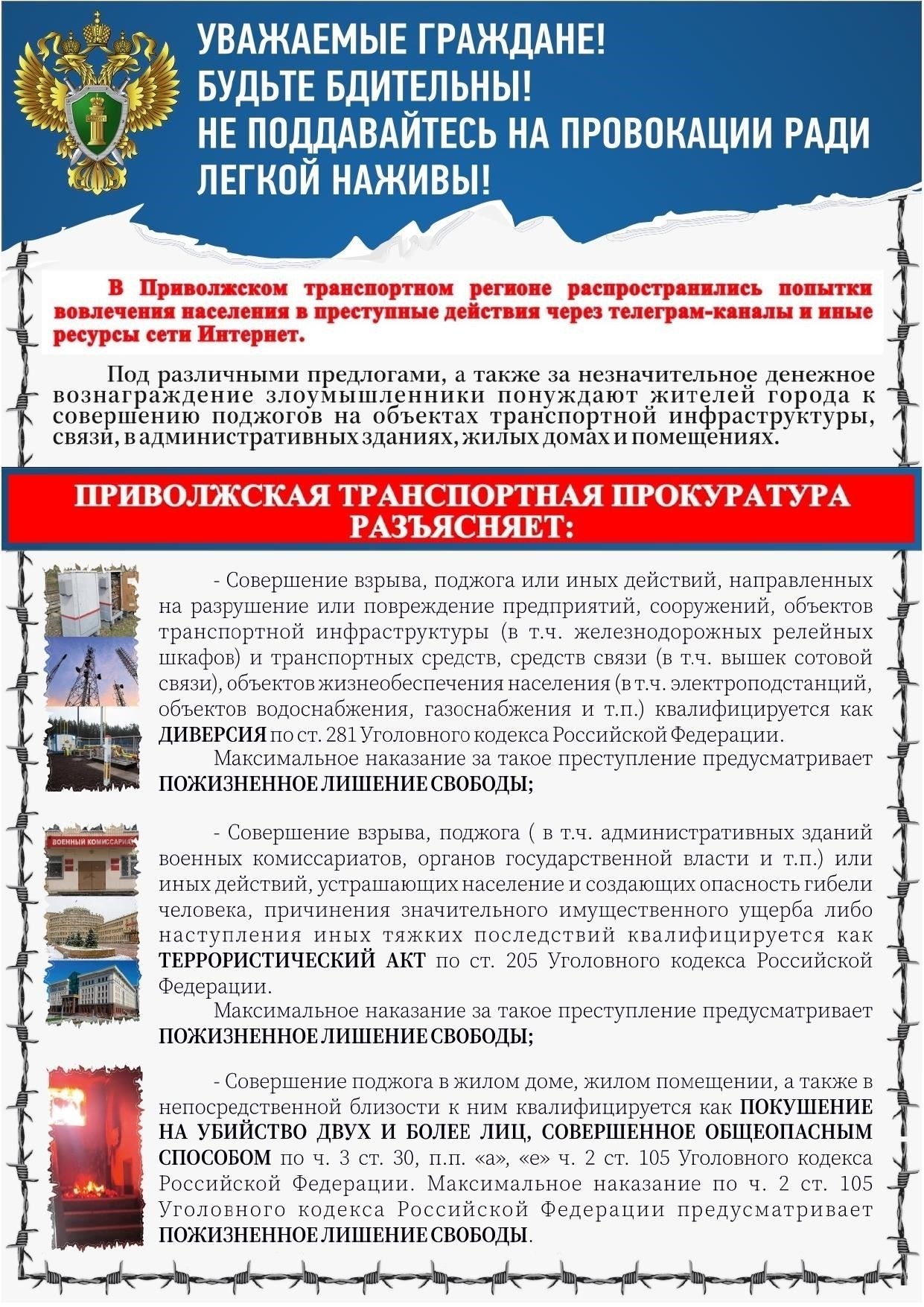 Одним из самых непосредственных последствий военных операций является разрушение гражданской инфраструктуры. Дороги, больницы, школы и коммуникационные сети часто повреждаются или полностью разрушаются, что затрудняет доставку помощи. Долгосрочные последствия глубоки, поскольку усилия по восстановлению требуют значительного времени и ресурсов. Отсутствие безопасного доступа к основным услугам приводит к росту числа предотвратимых заболеваний и недоедания.