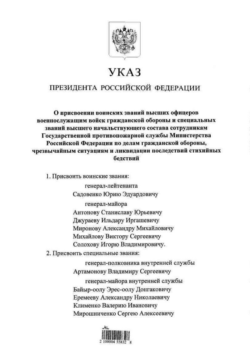 Офицерские привилегии и злоупотребление властьюОфицеры пользовались значительными привилегиями в Советской армии, что давало им рычаги влияния как на подчиненных, так и на сверстников. Они могли требовать личных льгот и услуг, зная, что их звание защищает их от последствий. Например, солдаты часто должны были выполнять для своих офицеров рутинную работу, такую как уборка, переноска тяжестей или даже выполнение личных поручений. Это создавало условия, в которых эксплуатация становилась нормой, а власть имущие имели возможность извлекать выгоду за счет своих подчиненных.