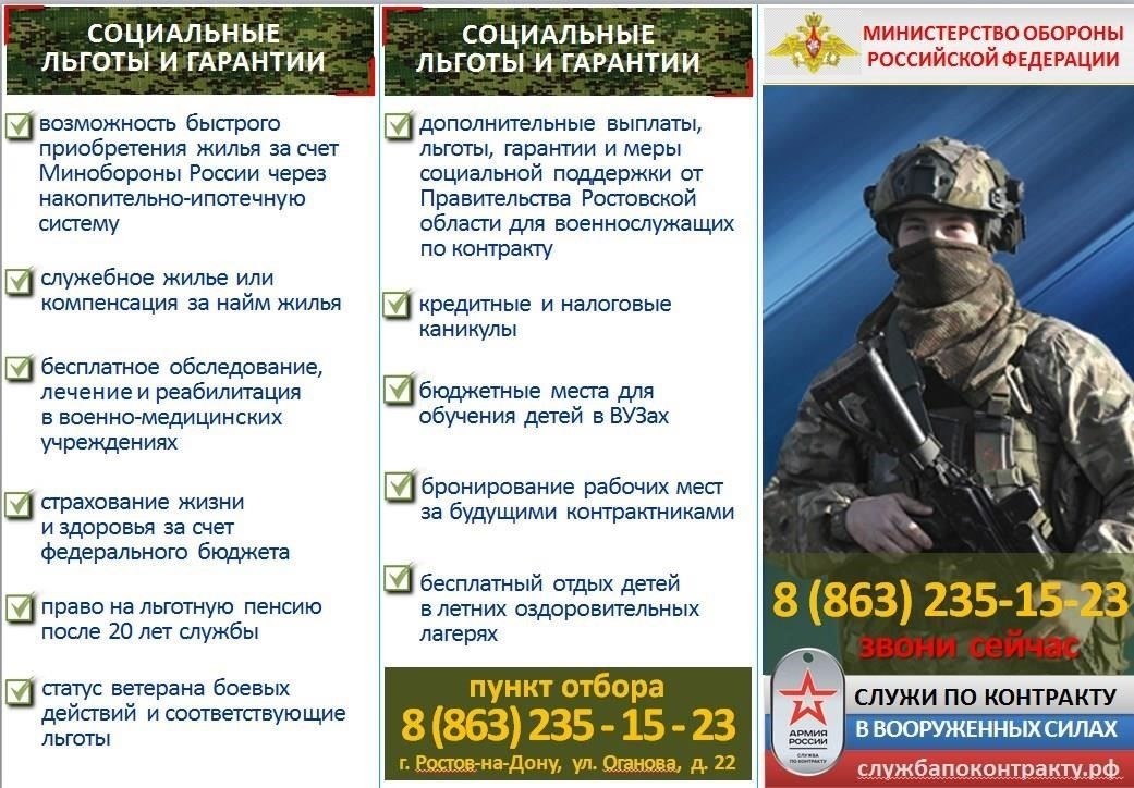Официальная военная прокуратура в Ростове-на-Дону: услуги и контакты