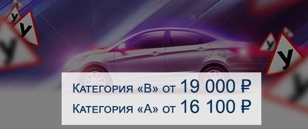 Как оплатить штраф за лишение прав после истечения срока?
