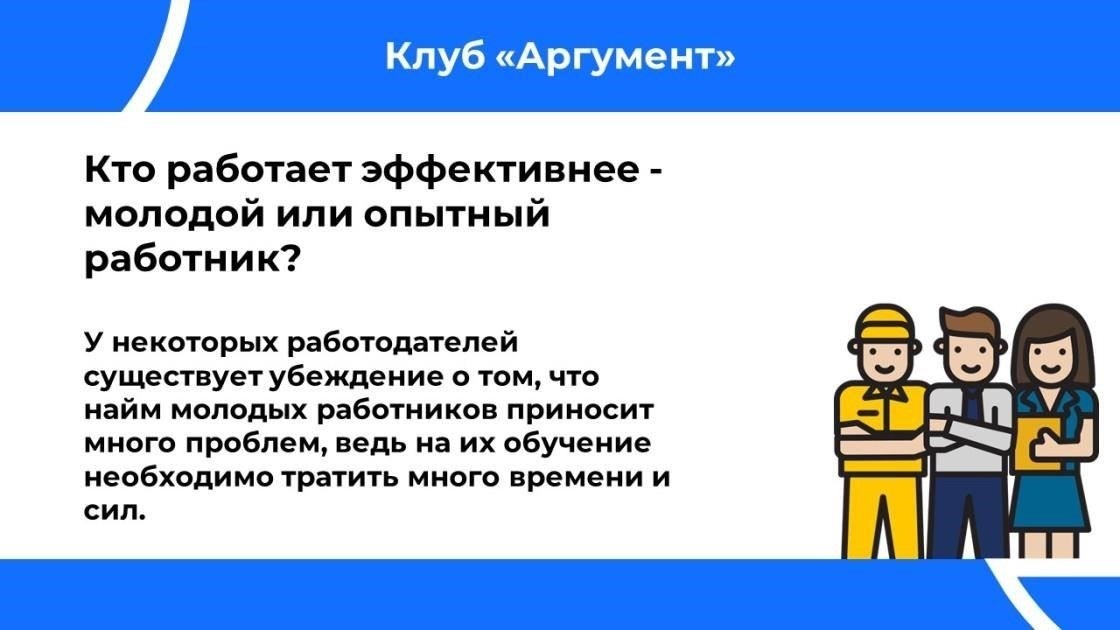 Опыт: Для многих должностей предварительный опыт работы не обязателен, хотя для некоторых должностей, например, руководящих, может потребоваться опыт руководства.