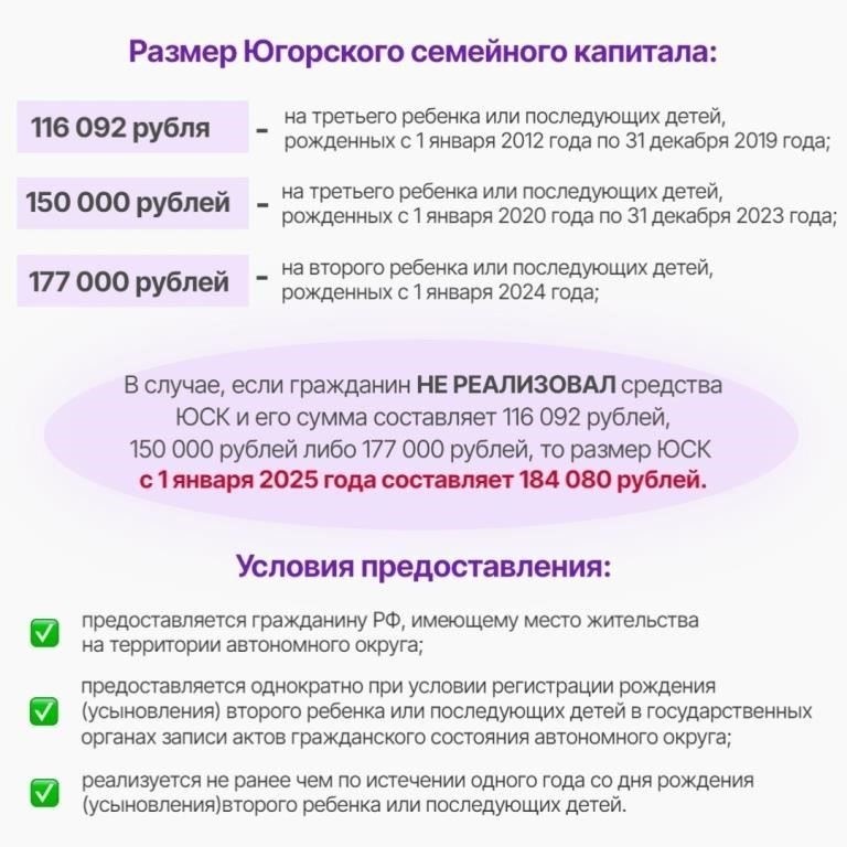 Основные нормативно-правовые акты, регулирующие льготы при рождении третьего ребенка