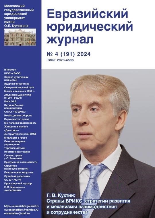 Особые соображения по поводу юридической консультации с адвокатами по правам учащихся