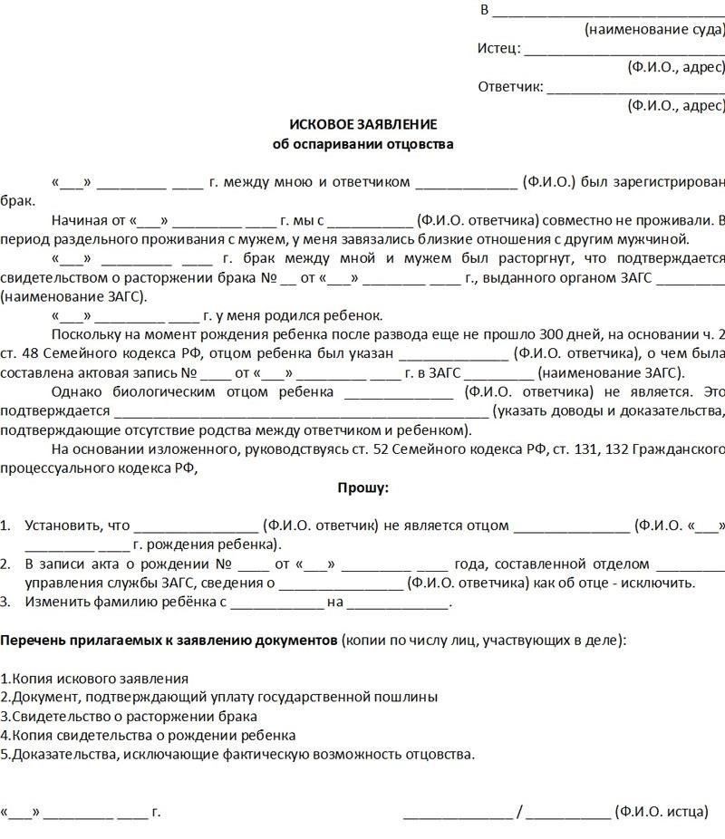 Оспаривание решенияЕсли в освобождении под залог отказано, обвиняемый или его законный представитель имеет право обжаловать это решение. Апелляция может быть подана в вышестоящий суд, который пересмотрит первоначальное решение и решит, было ли применение залога обоснованным. Срок подачи такой апелляции определяется процессуальными нормами суда.