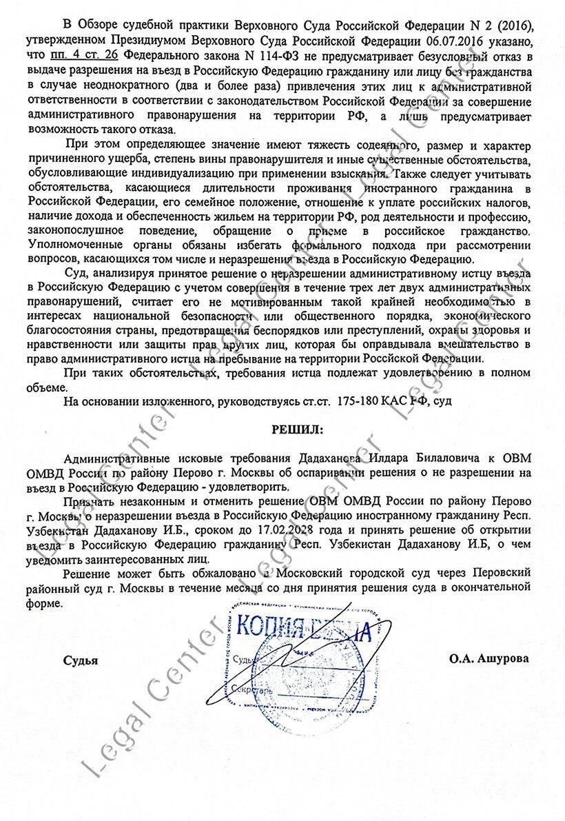 От военной службы освобождались граждане, получившие высшее образование, а также работающие в определенных специализированных областях, имеющих важное значение для национальной безопасности.