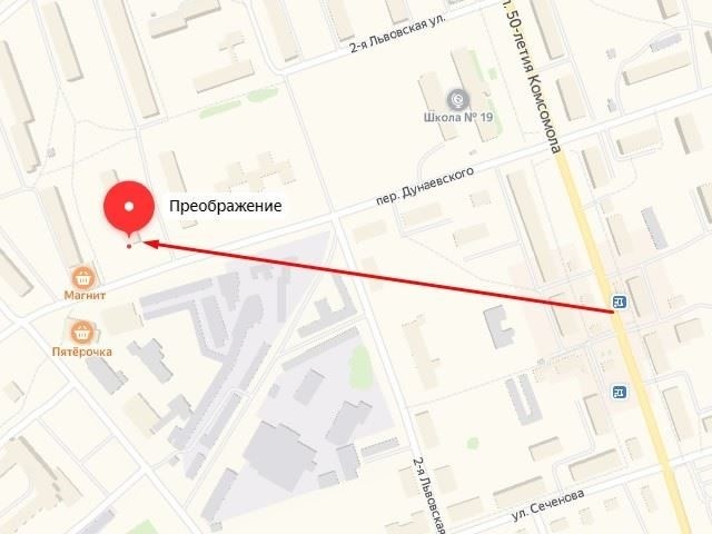 Социальная защита в Кинешме