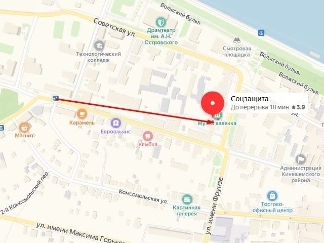 Единое пособие на детей до 17 лет в Кинешме