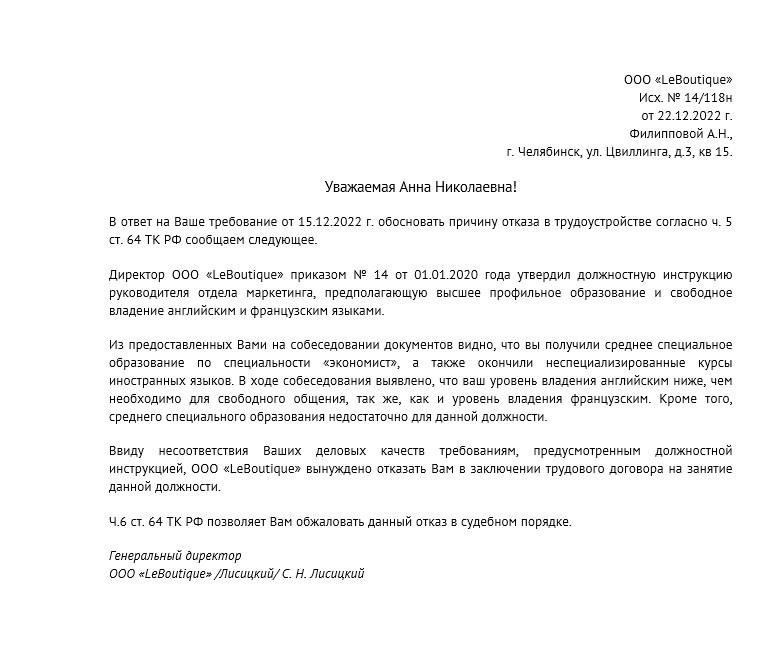 Отказ должен быть подкреплен документально обоснованными причинами, такими как результаты деятельности военнослужащего, его квалификация или несоответствие критериям, установленным для продвижения по службе.