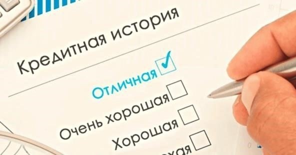 На что банки обращают особое внимание при проверке заемщиков?