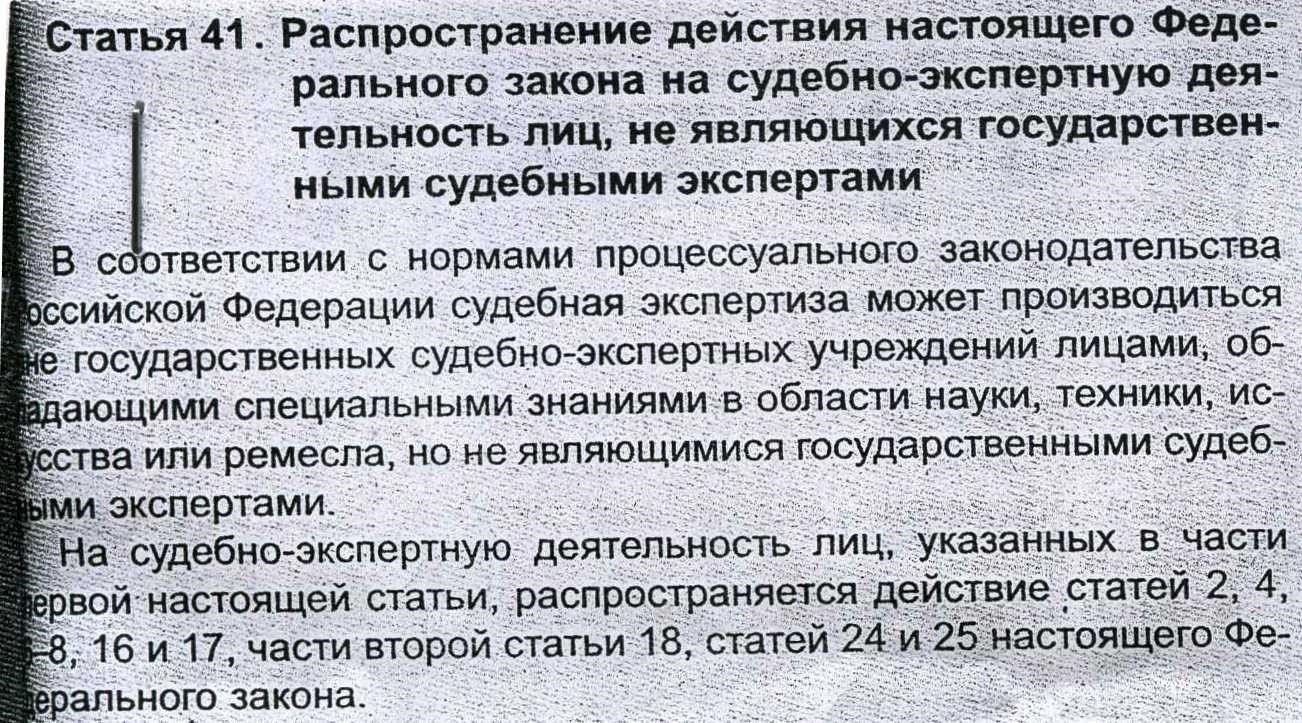 Оценка исходной ситуации: Роль пешехода в происшествии