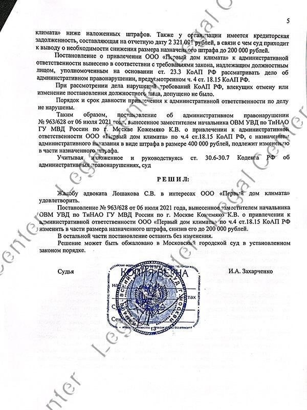 Ответственность за информированность и действия в рамках установленных правил лежит на вызываемом лице. Любые документы или уведомления, связанные с вызовом, должны быть оформлены в соответствии с муниципальными и федеральными требованиями. Несоблюдение этих требований может повлечь за собой правовые последствия, направленные на обеспечение надлежащей ответственности и соблюдение государственной системы защиты.