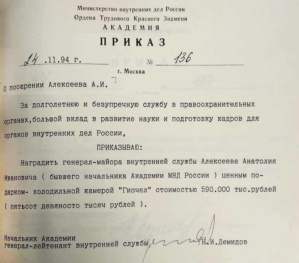 Передайте подтверждение в отдел Попову, отвечающий за юридическое оформление собственности в военно-научном контексте. Проанализируйте полученный ответ и точно следуйте дальнейшим инструкциям. Не допускайте задержек с отправкой ответов, так как промедление может привести к пересмотру или временной приостановке одобренной приватизации. Каждое имя в списке должно соответствовать предыдущим записям, рассмотренным научным советом, связанным с циклом прокурорской проверки.