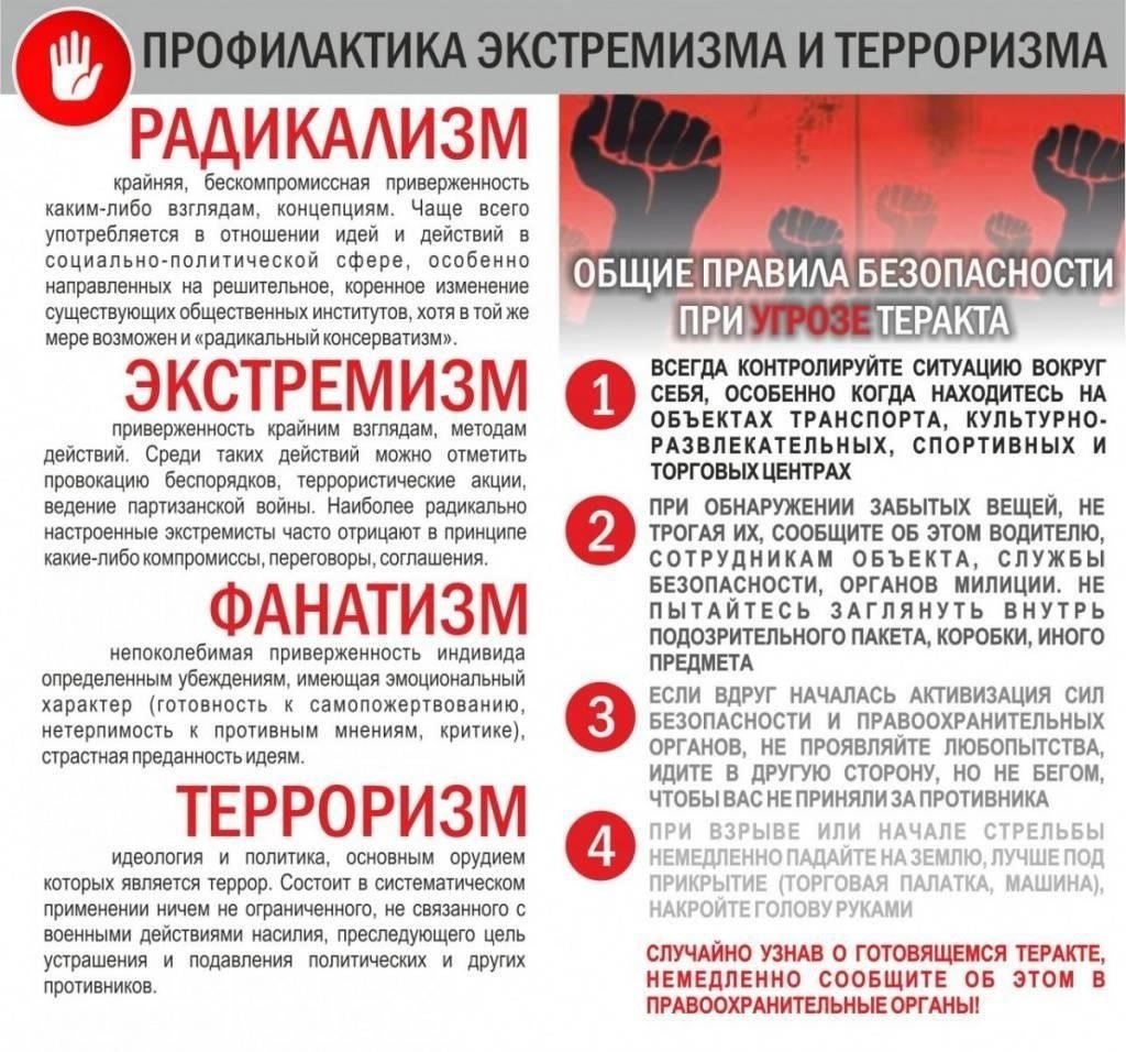 Пересмотр сферы ответственности правоохранительных органов