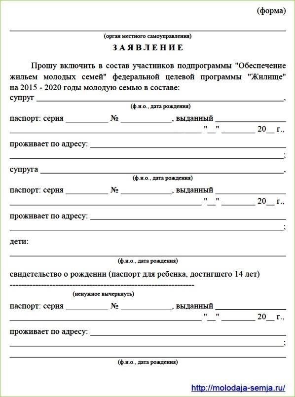 Первый шаг - подача заявления в органы местного самоуправления или в соответствующий пенсионный отдел. Заявление должно содержать: