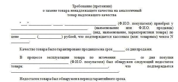 Законные сроки подачи жалобы поставщику