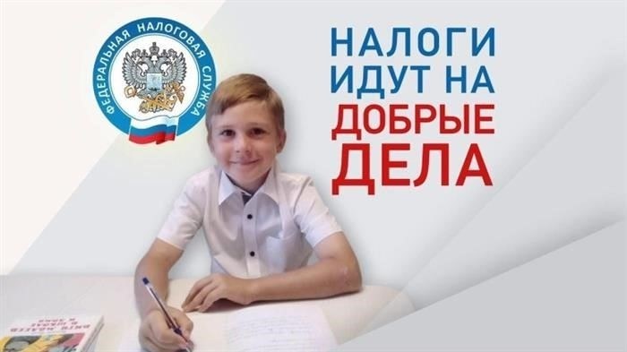 Крайний срок уплаты налога на недвижимость