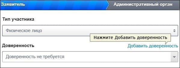 Требования к документам