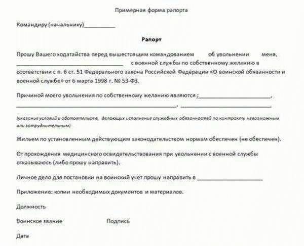 Подготовьте запрос в соответствии с установленной процедурой, четко изложив доказательства, которые вы хотите представить, и обоснование их значимости для дела.