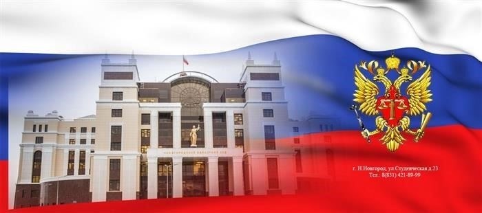 Юридическая грамотность: Юрисдикция и место рассмотрения гражданских дел