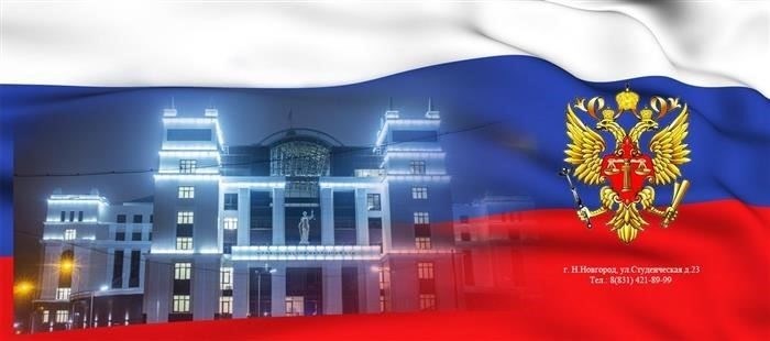 Что нужно знать о юрисдикции и месте рассмотрения дел