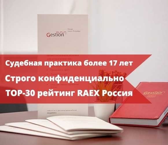 Полномочия районного суда