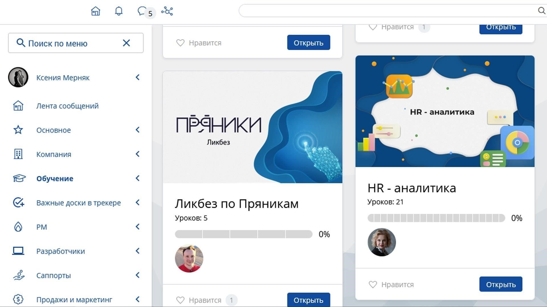 Получить доступ к конкретной информации можно через сайты-партнеры или сервисы, которые обмениваются данными с государственными платформами.