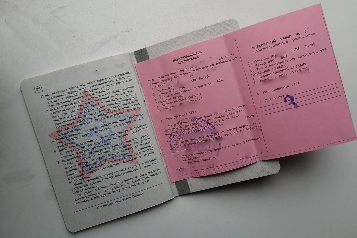 Понимание исключений и особых случаев в требованиях к военному билету