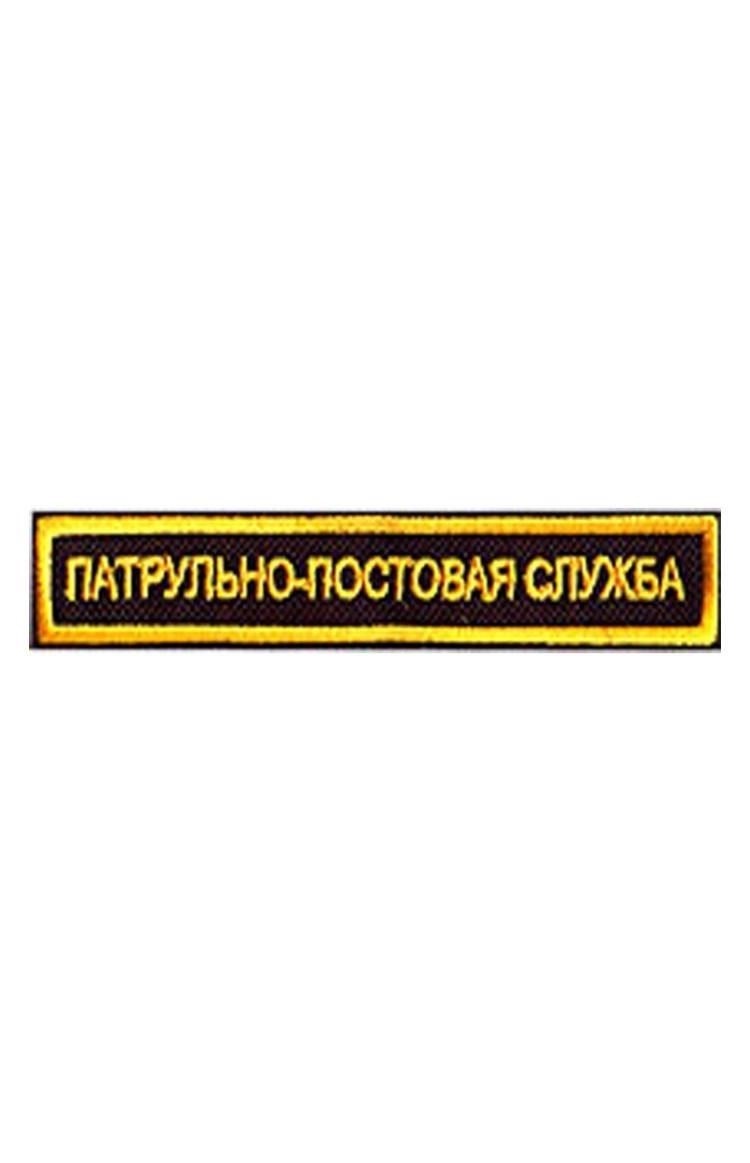 Понимание правовых основ альтернативной службы в рамках PPS