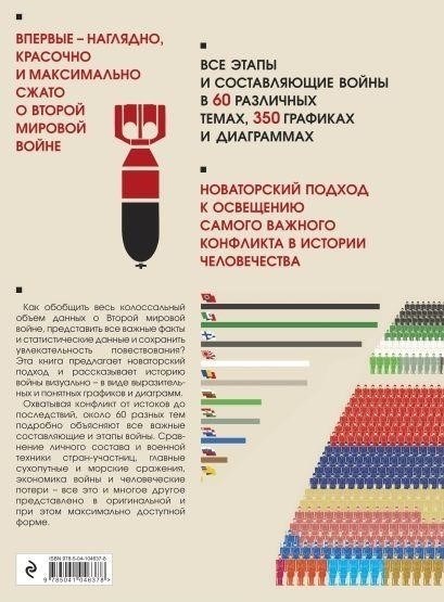 Последовательность в рассказе жертвы о нападении
