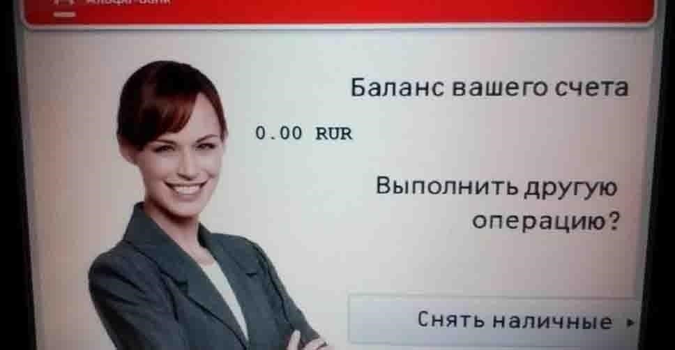 Последствия частичного погашения долга в судебных делах