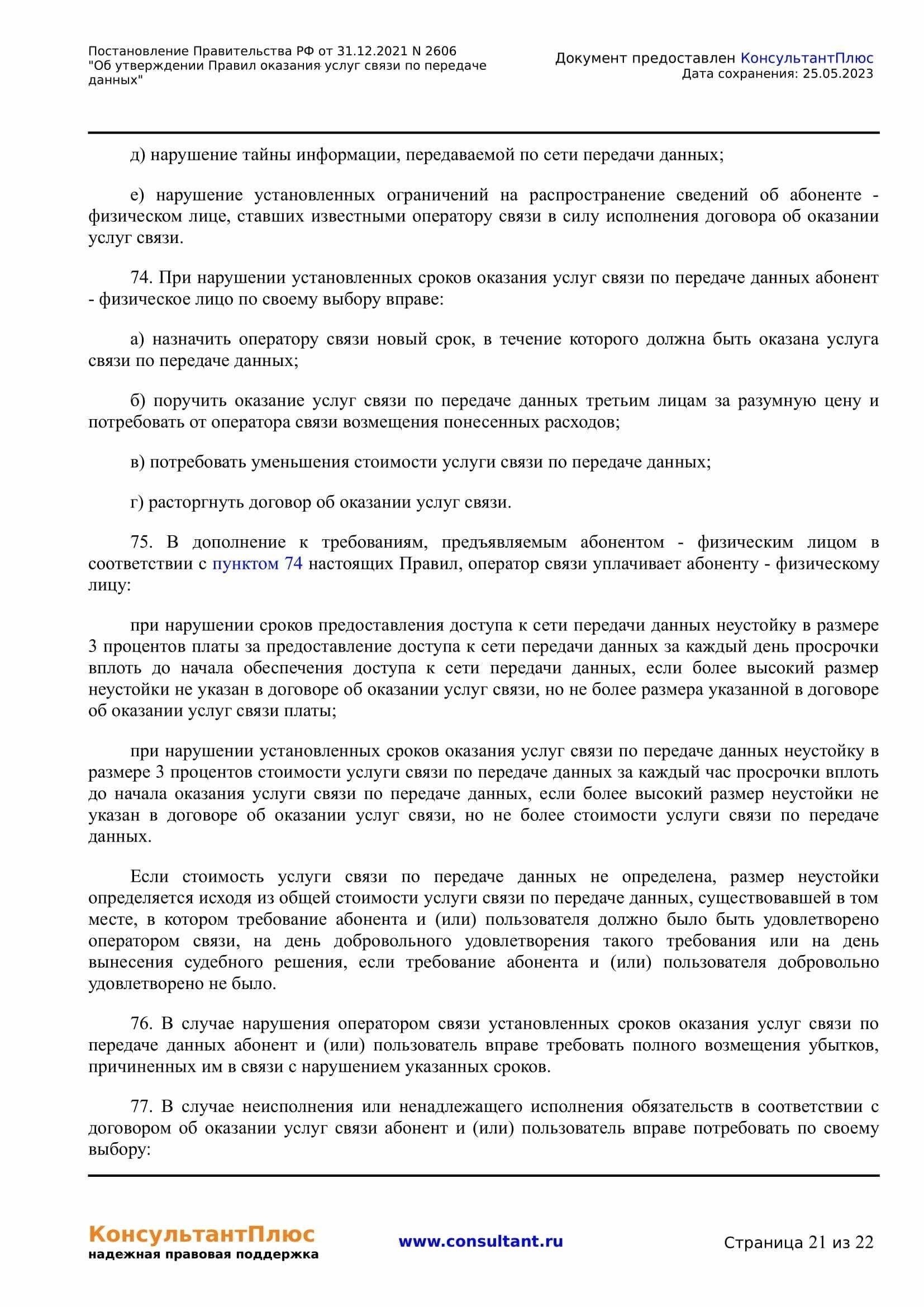 Постановление от 06.12.2017 по делу № 2-722017 имеет существенное значение для Военной прокуратуры Таджикистана. Оно создало прецедент для рассмотрения вопросов, связанных с воинской дисциплиной и исполнением законов, регулирующих деятельность военнослужащих. Данное решение подчеркивает обязанности и границы полномочий военных прокуроров, особенно в делах, связанных с исполнением воинских обязанностей и наказаний.