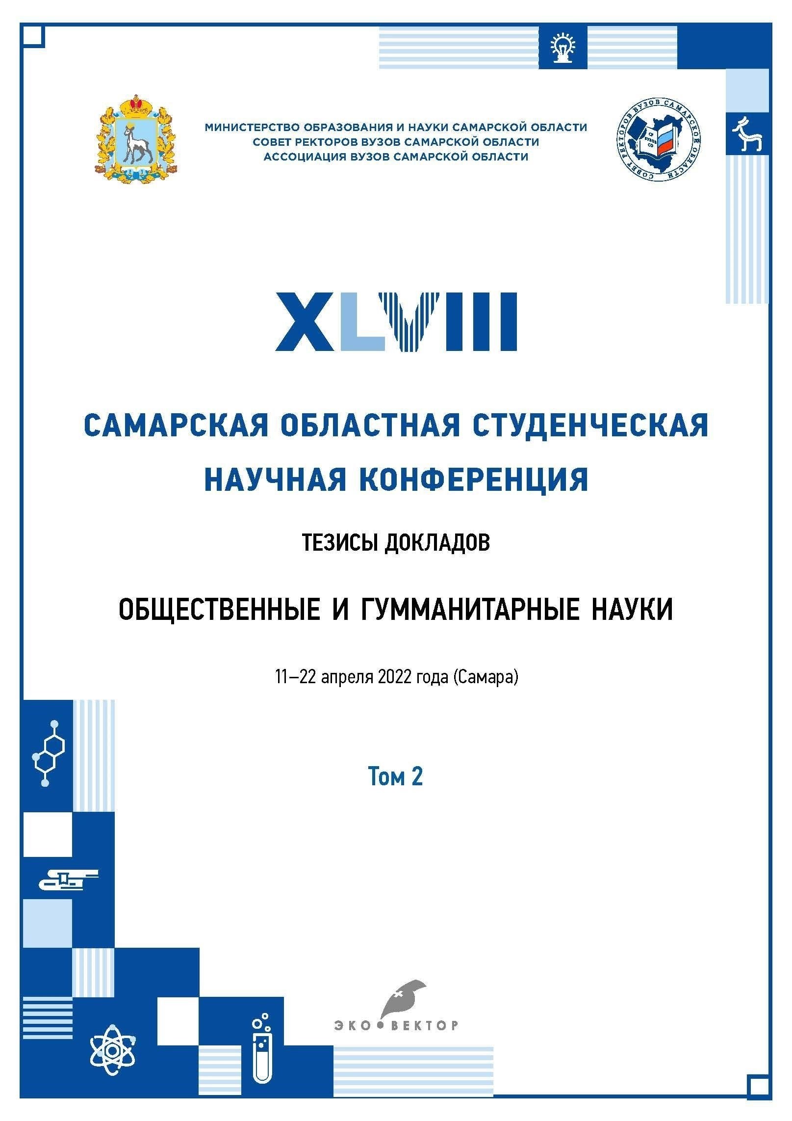 Постановление призвано стандартизировать подход к повышению окладов на основе стажа в различных секторах государственного управления, от министерств юстиции до административных должностей. Оно также касается надбавок для сотрудников, которые в течение длительного времени занимают определенные должности в государственном секторе. Тем, кого затронут изменения, рекомендуется до июля ознакомиться со своей историей службы и классификацией должностей, чтобы полностью понять новую структуру выплат.