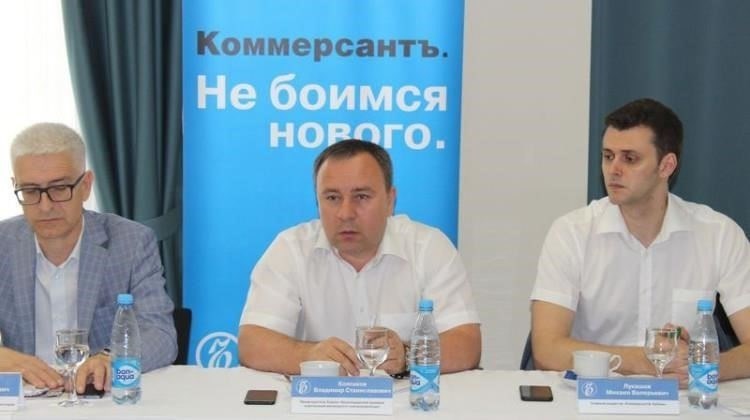 Потенциальные последствия для гражданского трудоустройства