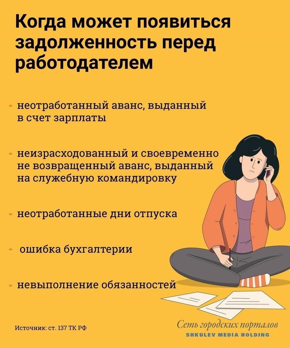 Потенциальные проблемы, которые могут возникнуть у работодателей в связи с ограниченным статусом годностиРаботодатели могут испытывать определенные опасения, когда соискатели указывают в своем удостоверении личности статус