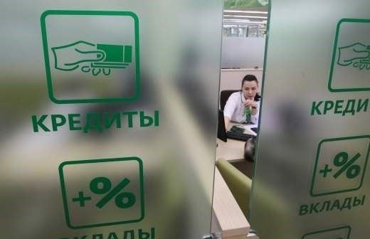 Условия рефинансирования кредита