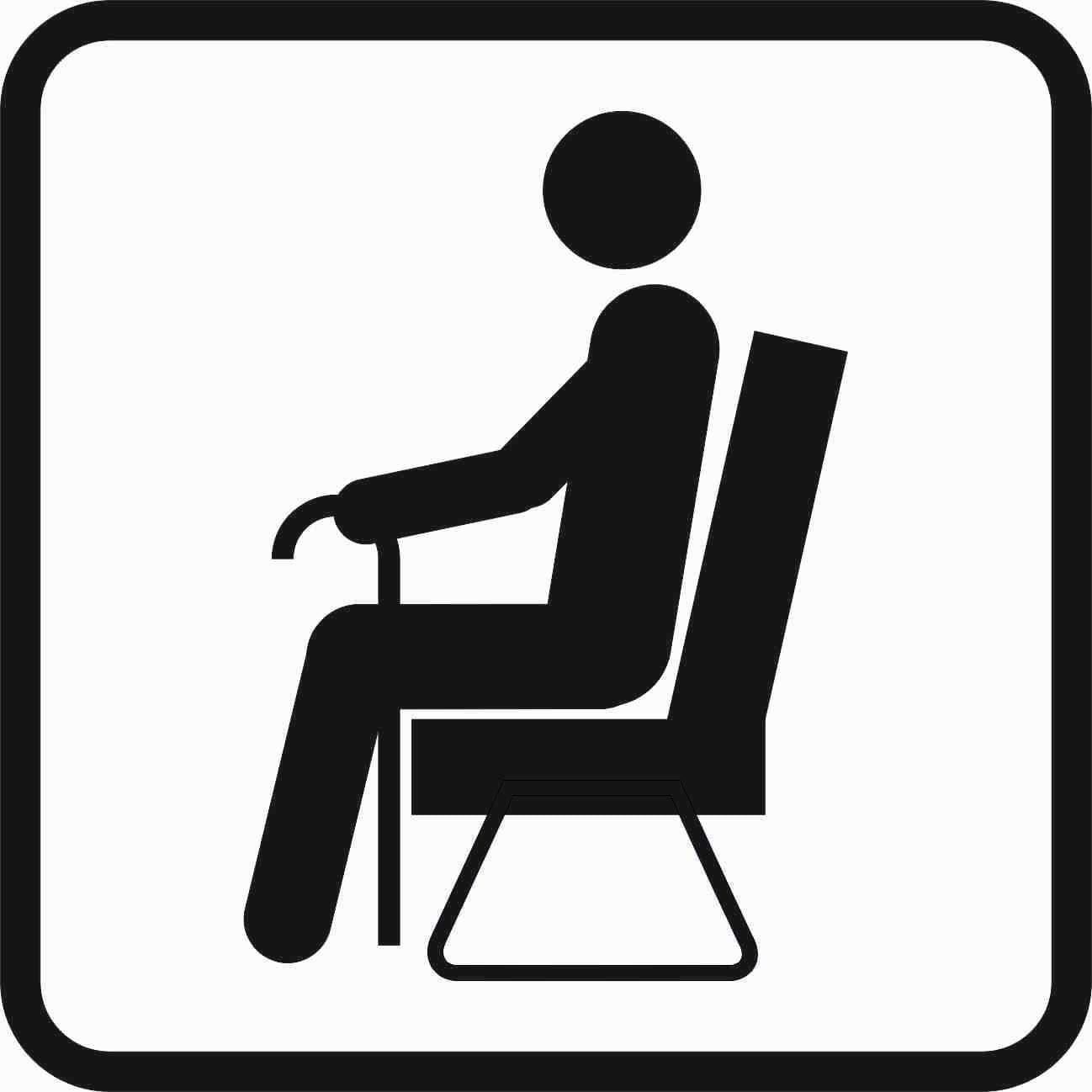Позиции для пенсионеров