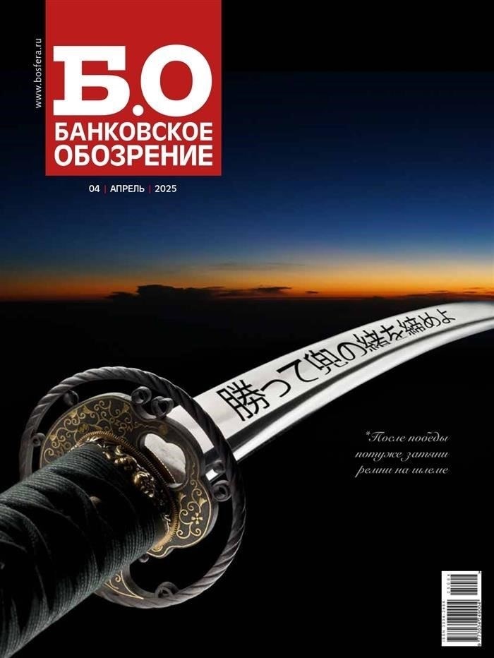 Подписание платежного поручения с помощью цифровой подписи