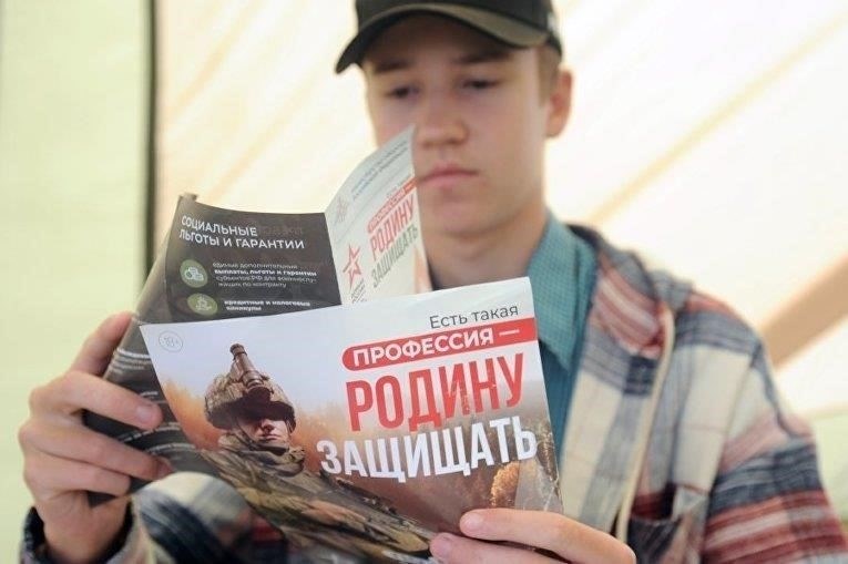 Правовая защита участников специального военного назначения