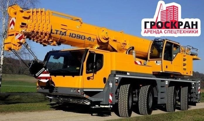 Преимущества аренды кранов для краткосрочных строительных проектов