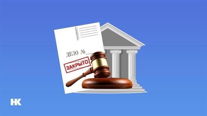 Дело о хищениях в акционерных обществах