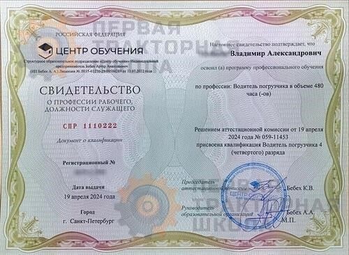 Претенденты на специализированные должности должны соответствовать требованиям к образованию, предъявляемым к соответствующим должностям. Например, военные водители должны обладать соответствующими водительскими правами и иметь опыт работы с военными автомобилями.